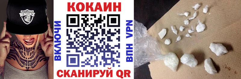 Купить наркоту Палласовка Псилоцибиновые грибы  МЕФ  COCAIN 