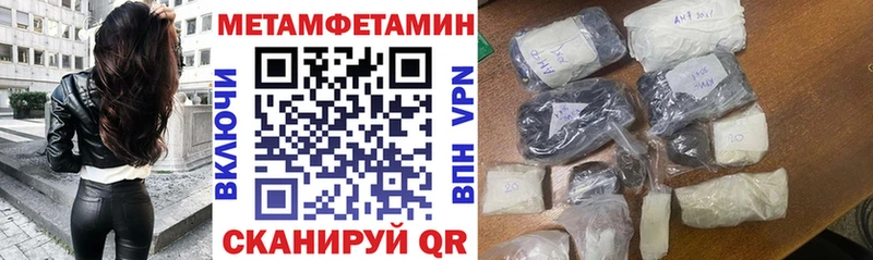 Amphetamine Premium  ОМГ ОМГ как войти  Палласовка 