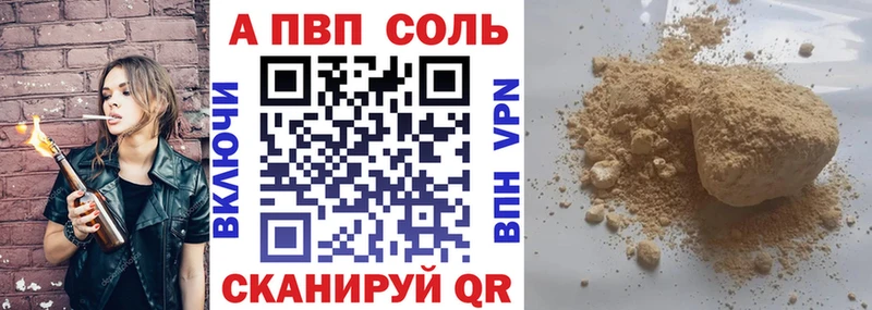 A-PVP мука  kraken   Палласовка 