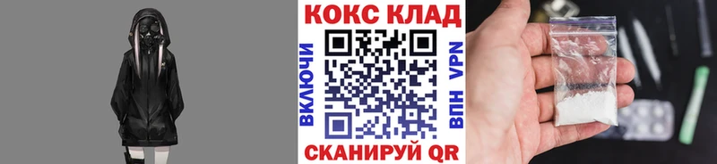 Cocaine Колумбийский  Палласовка 