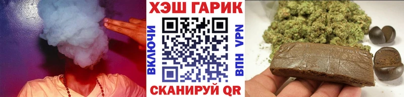 ГАШ хэш  Палласовка 
