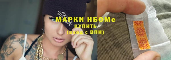молекула духа Алексеевка