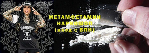 первитин Алзамай