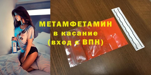 первитин Алзамай