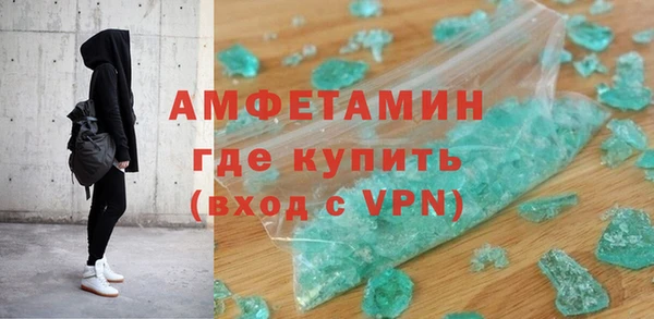 молекула духа Алексеевка