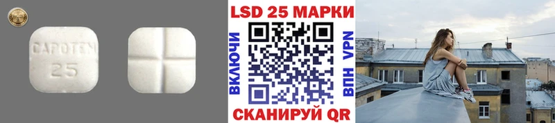 ЛСД экстази ecstasy Палласовка