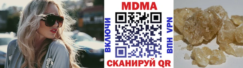 MDMA VHQ  мориарти официальный сайт  Палласовка  где можно купить наркотик 