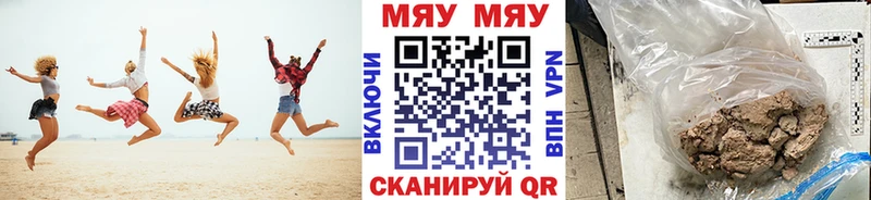 Меф кристаллы Палласовка