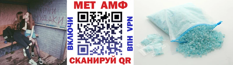 Метамфетамин витя наркошоп blacksprut ссылка Палласовка